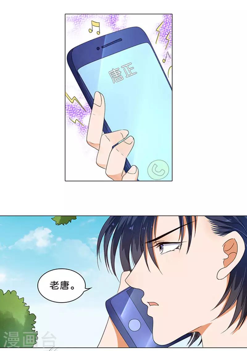 第19话-第19话