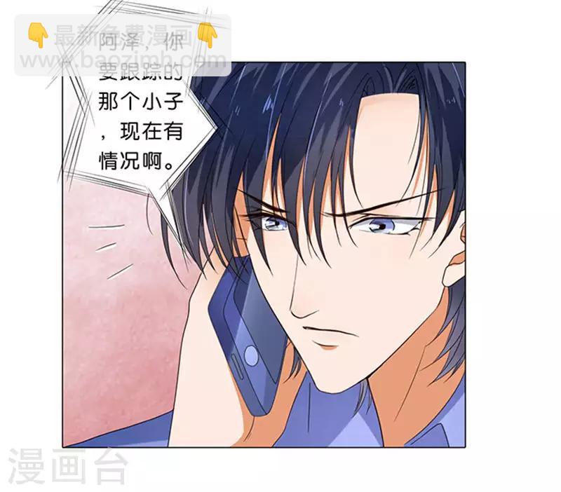 第19话-第19话