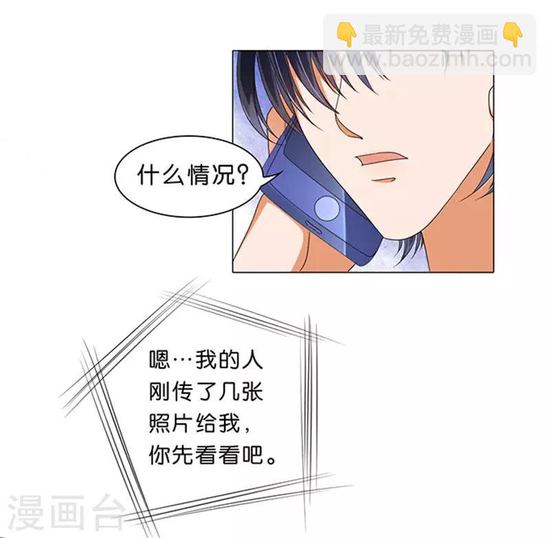 第19话-第19话