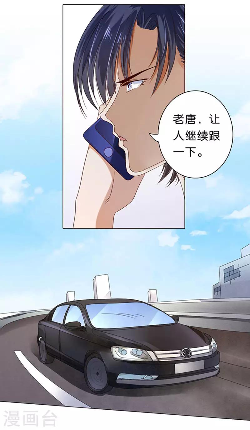 第19话-第19话
