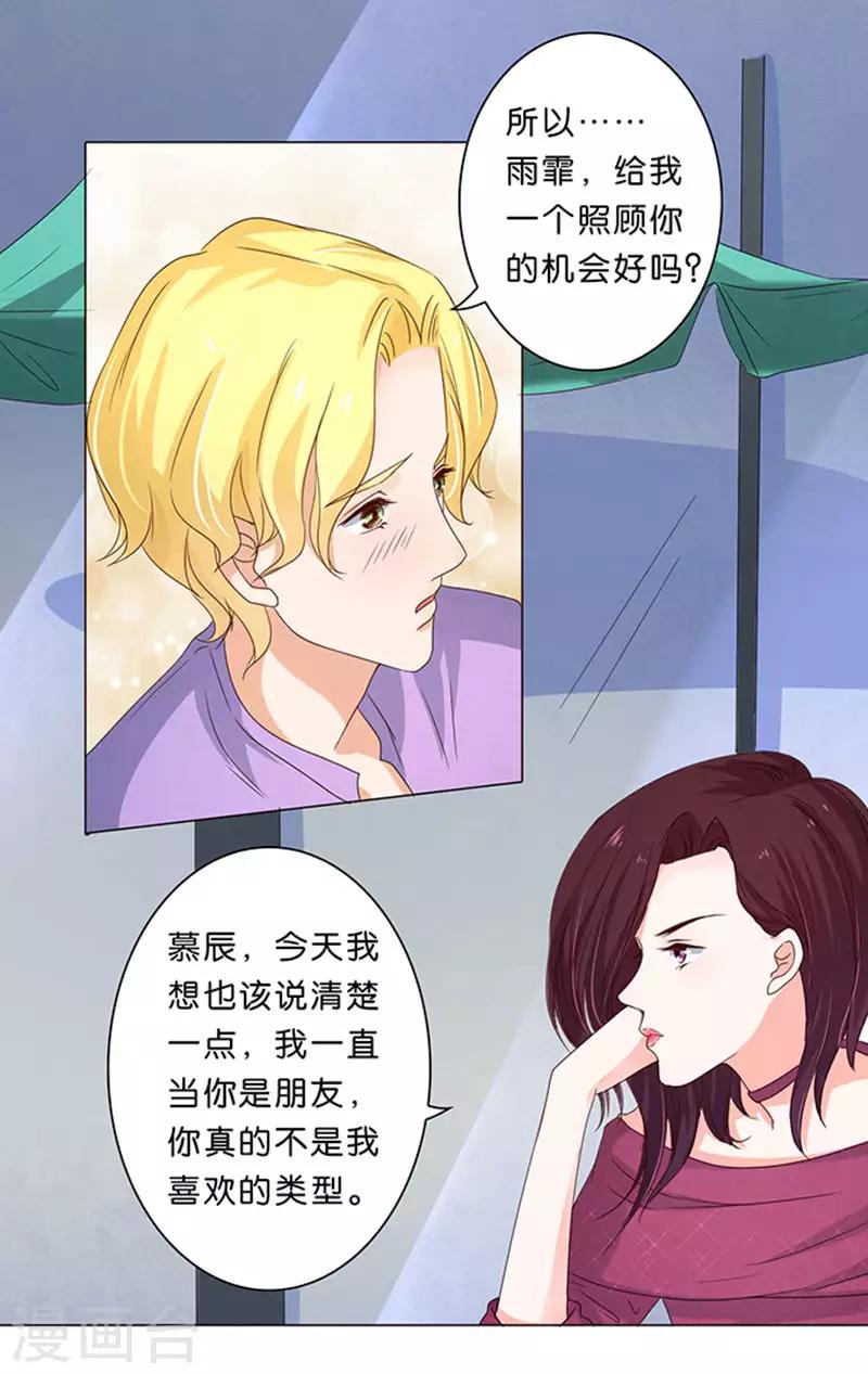 第19话-第19话
