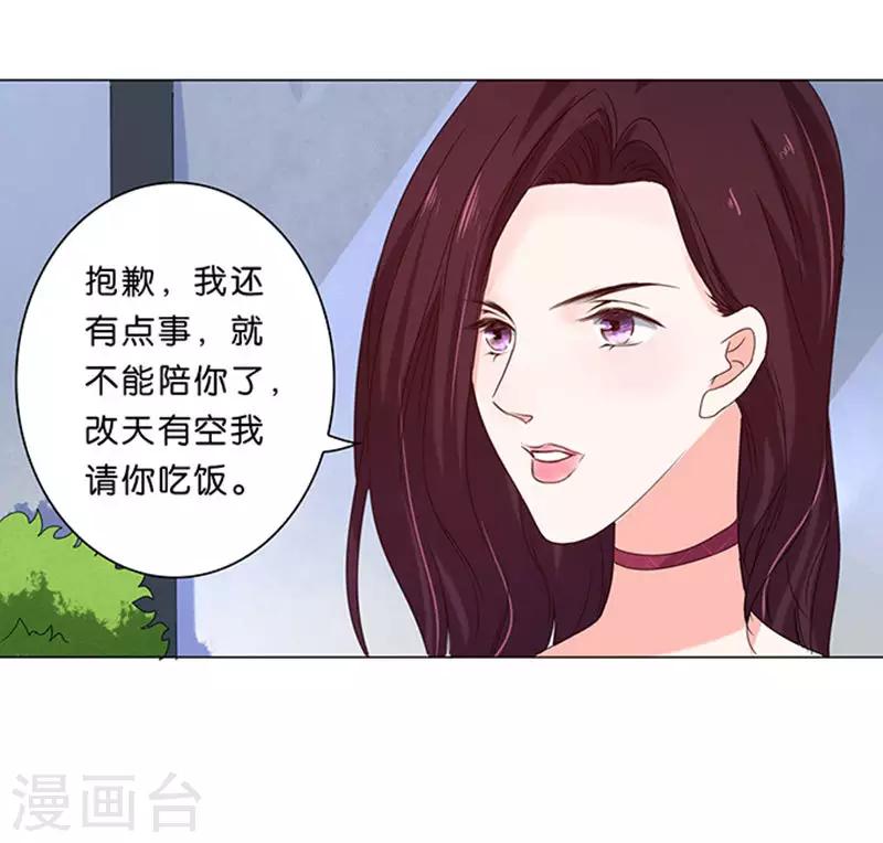 第19话-第19话