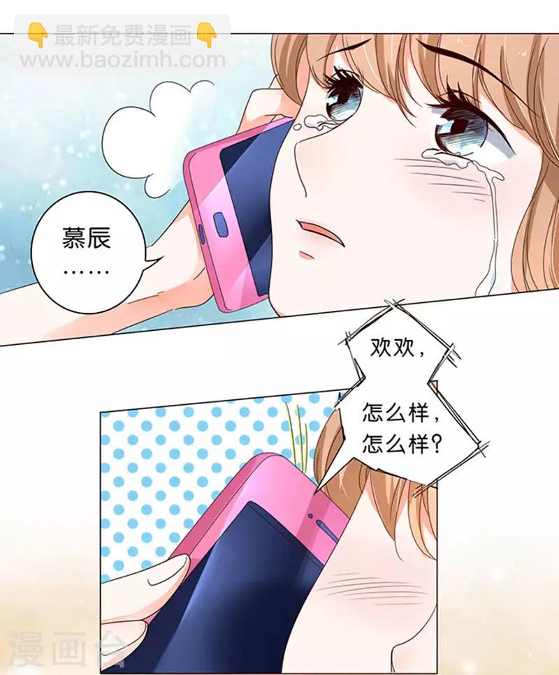 第19话-第19话