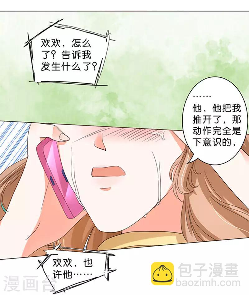 第19话-第19话