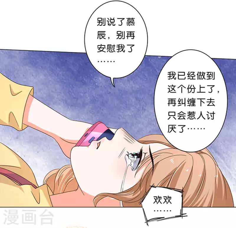 第19话-第19话