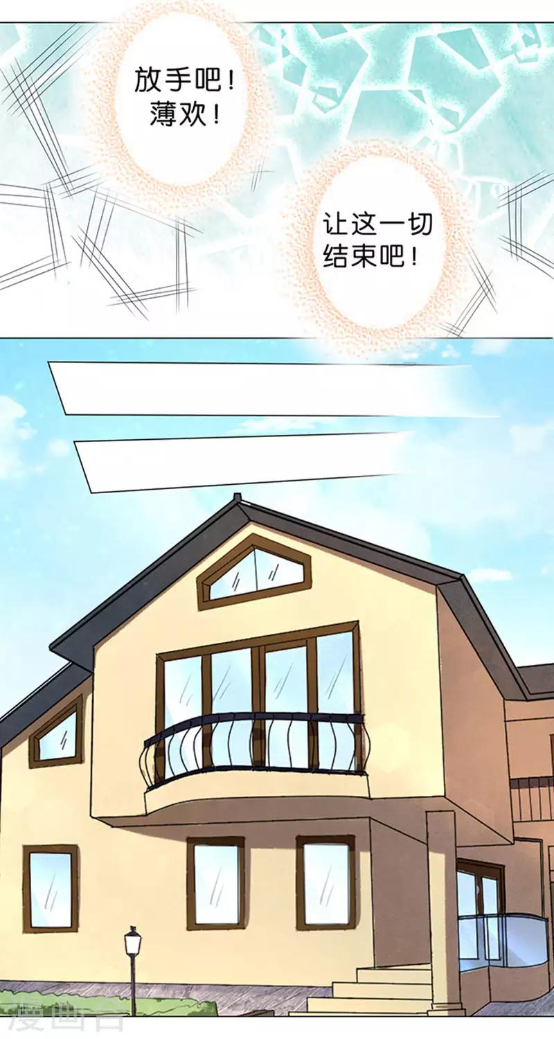 第19话-第19话