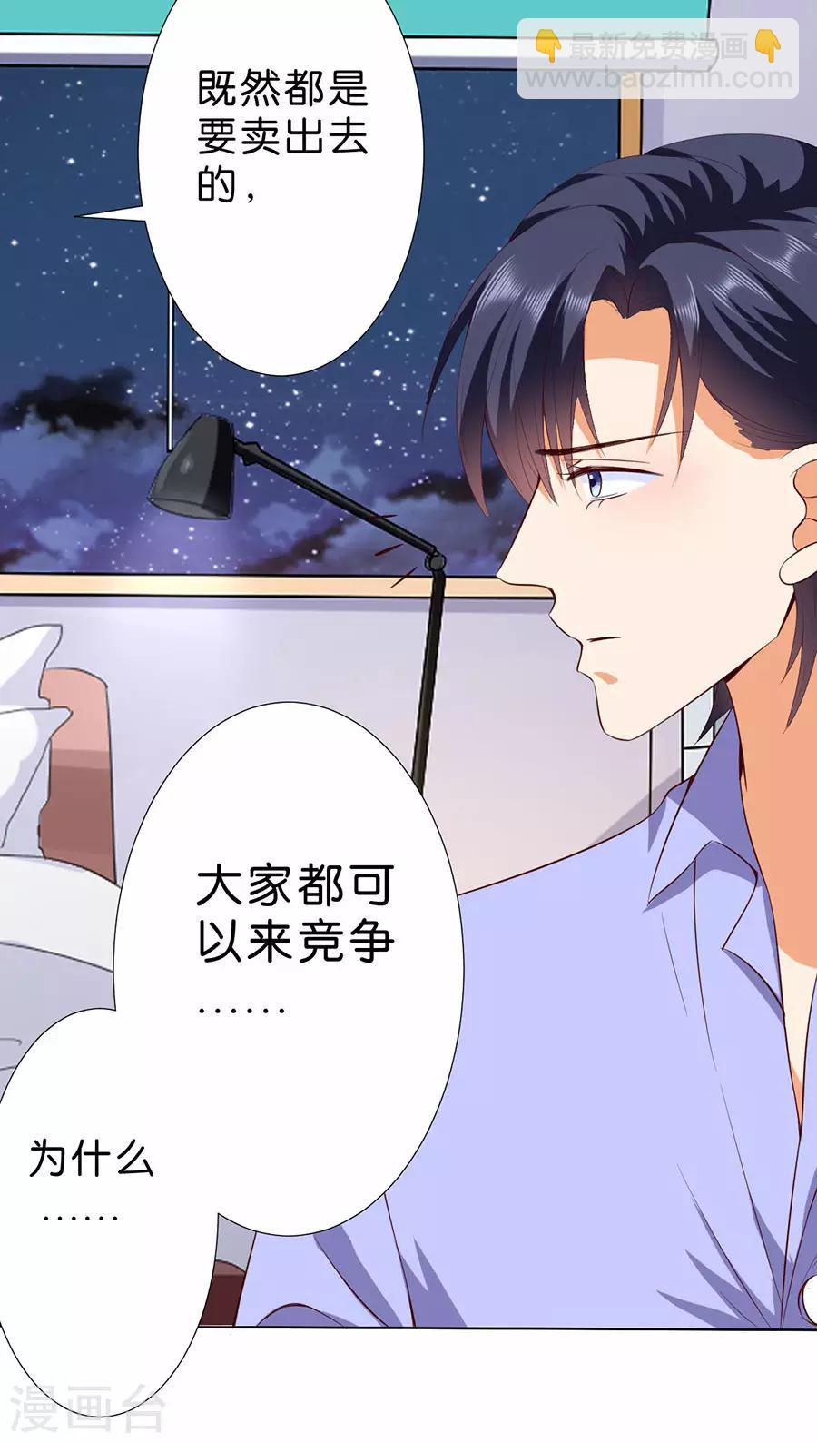 第180话-第181话