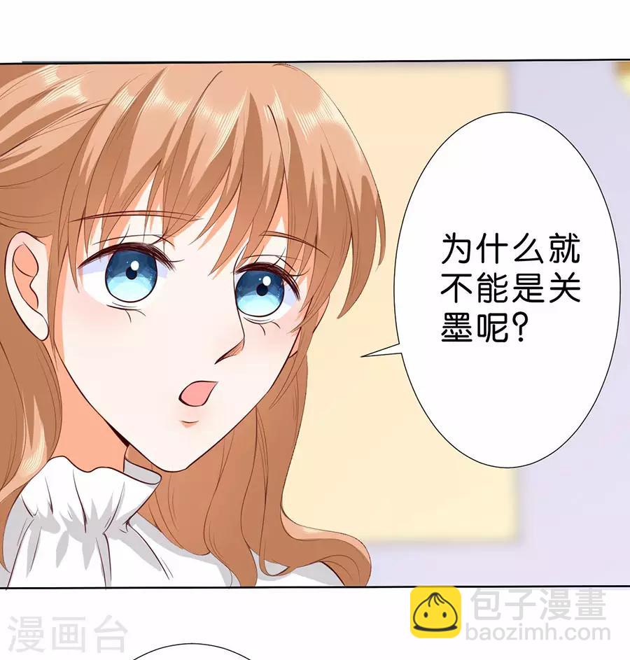 第180话-第181话