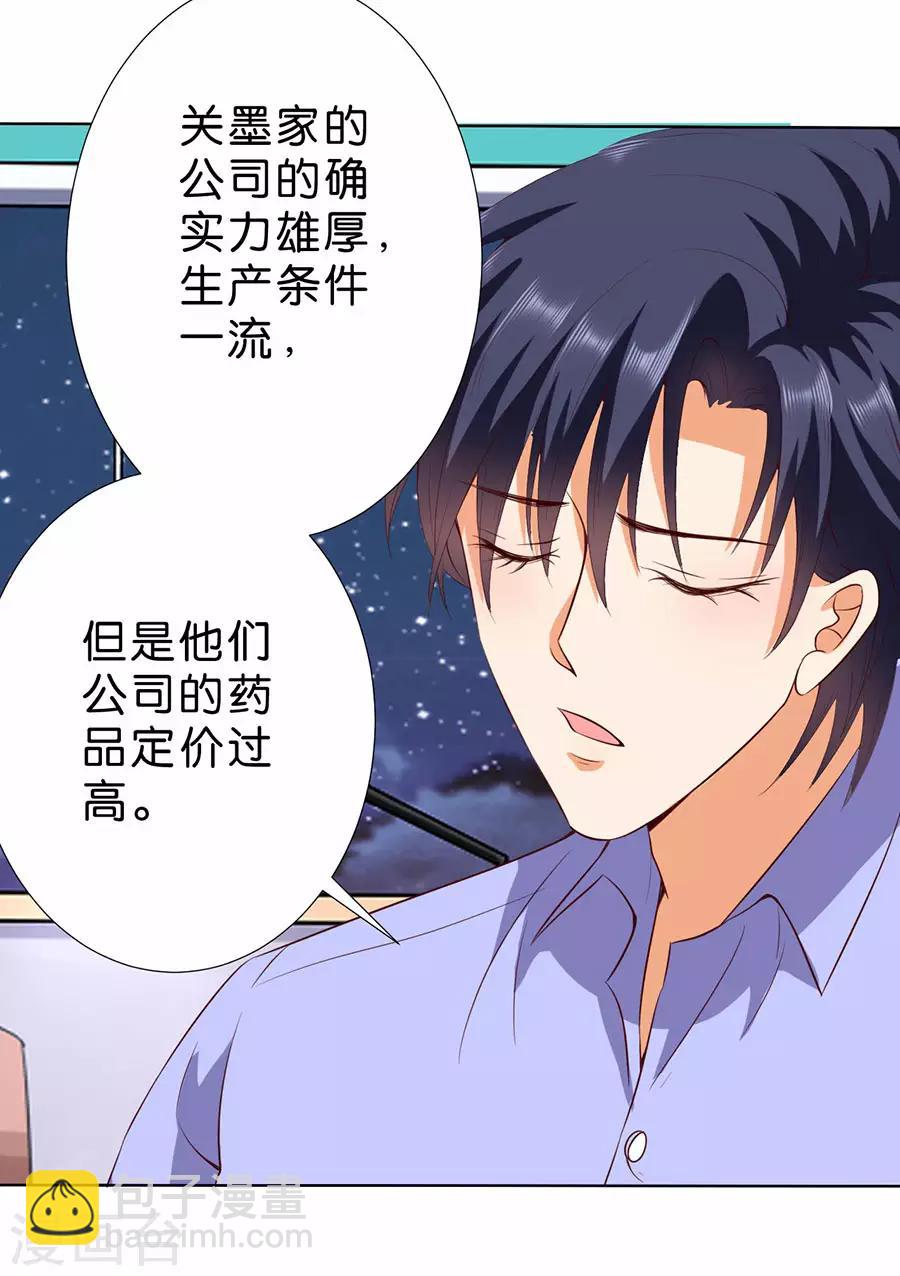 第180话-第181话