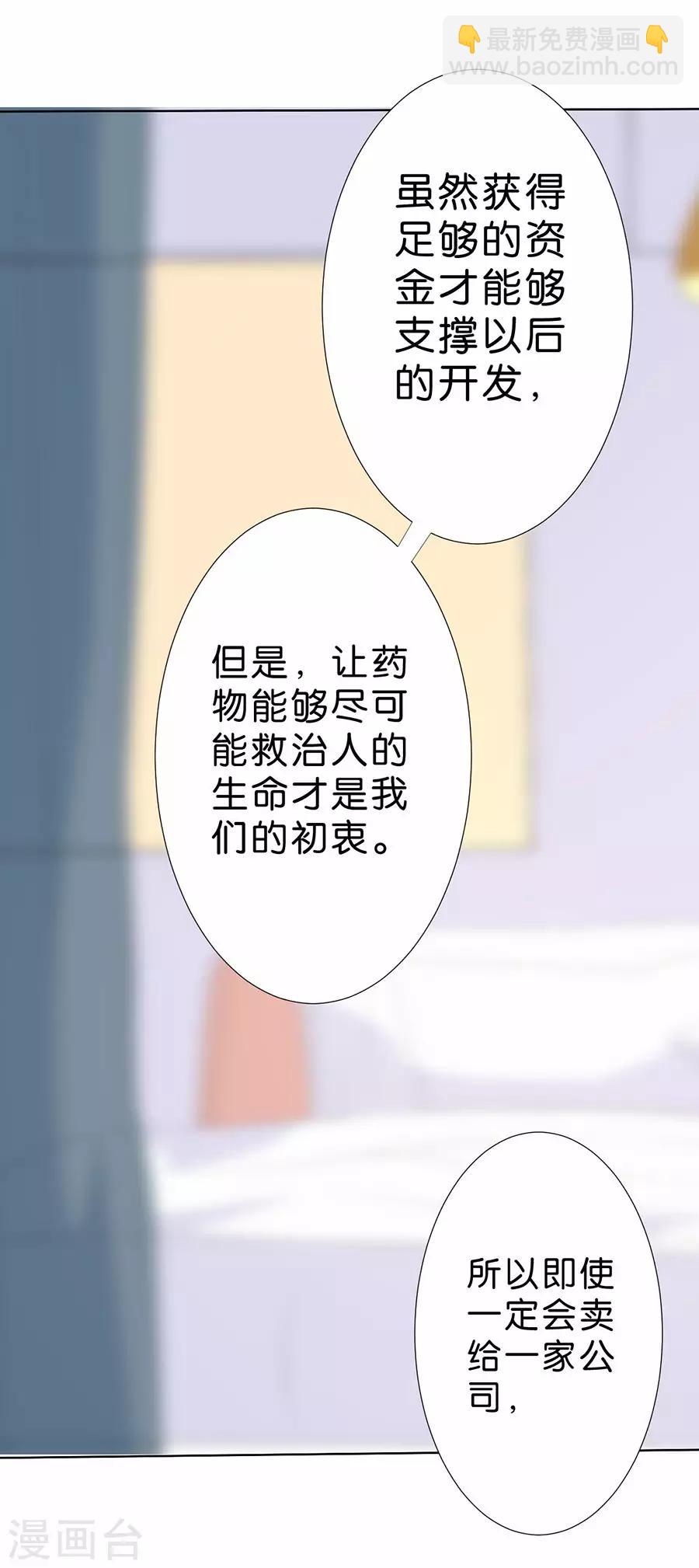第180话-第181话