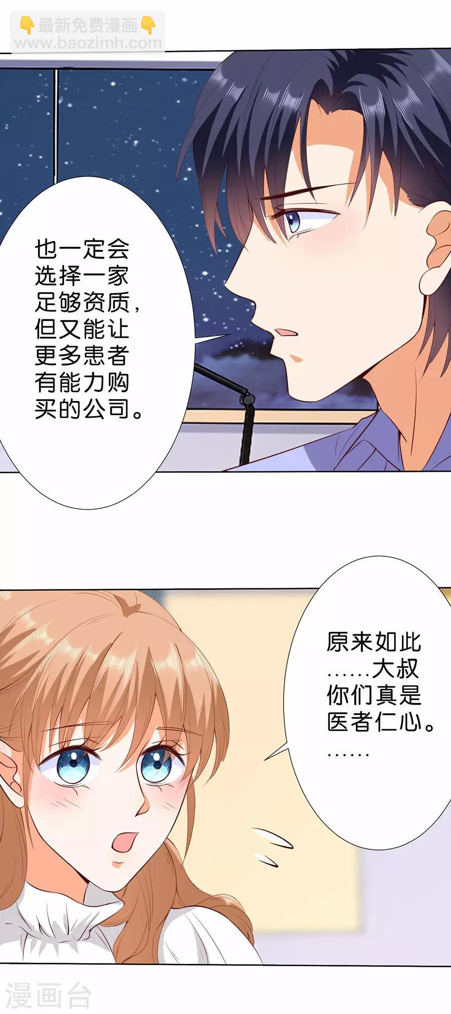 第180话-第181话