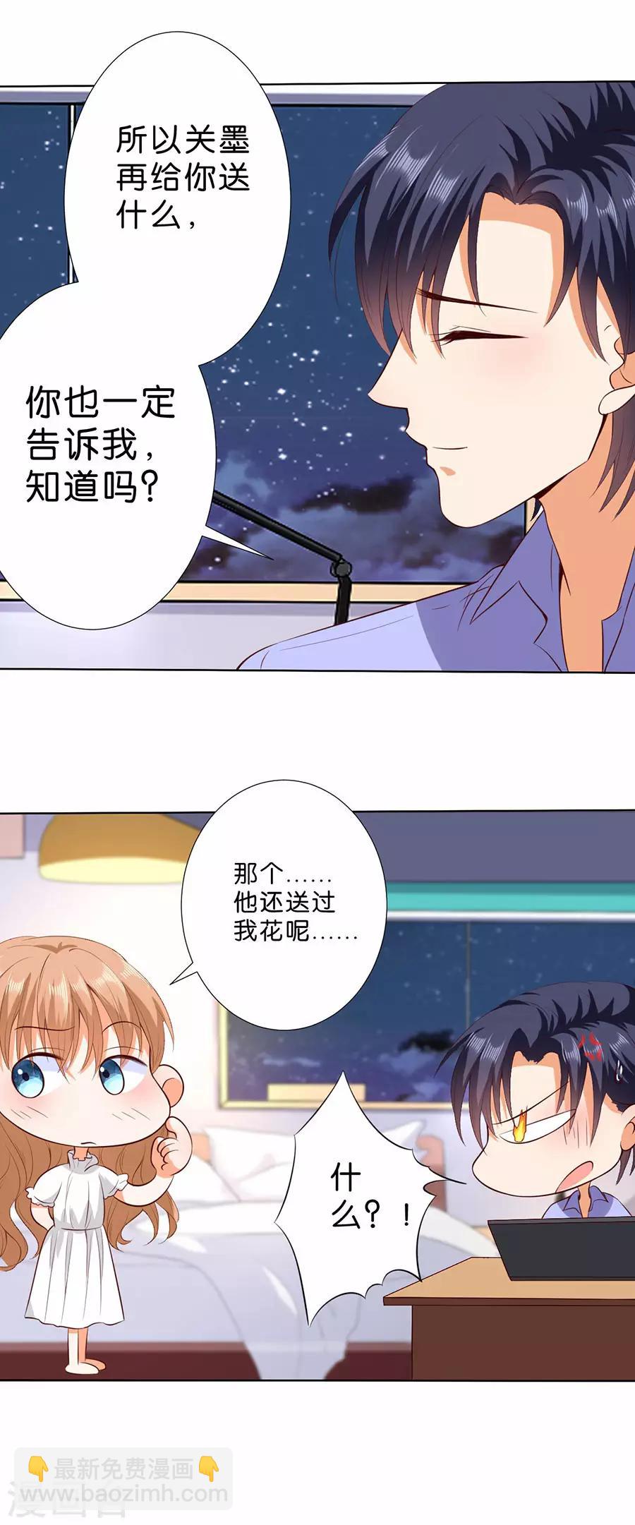 第180话-第181话