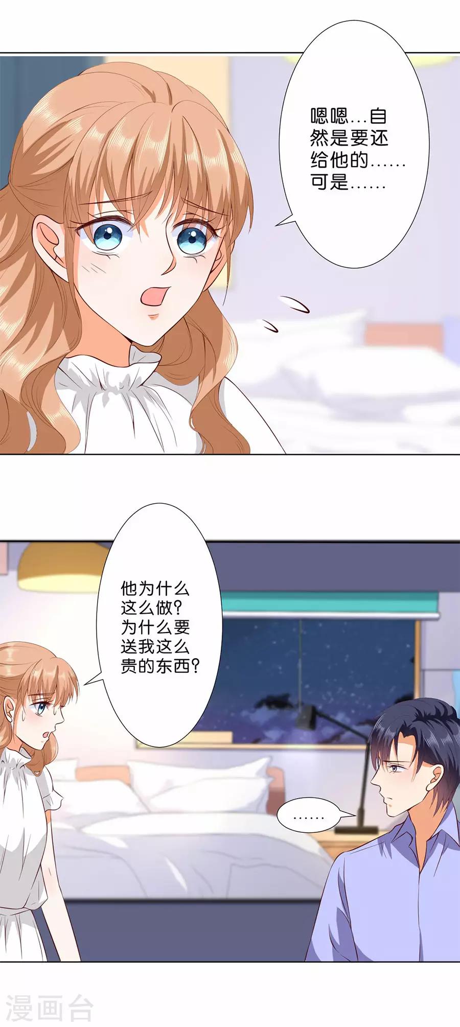 第180话-第181话