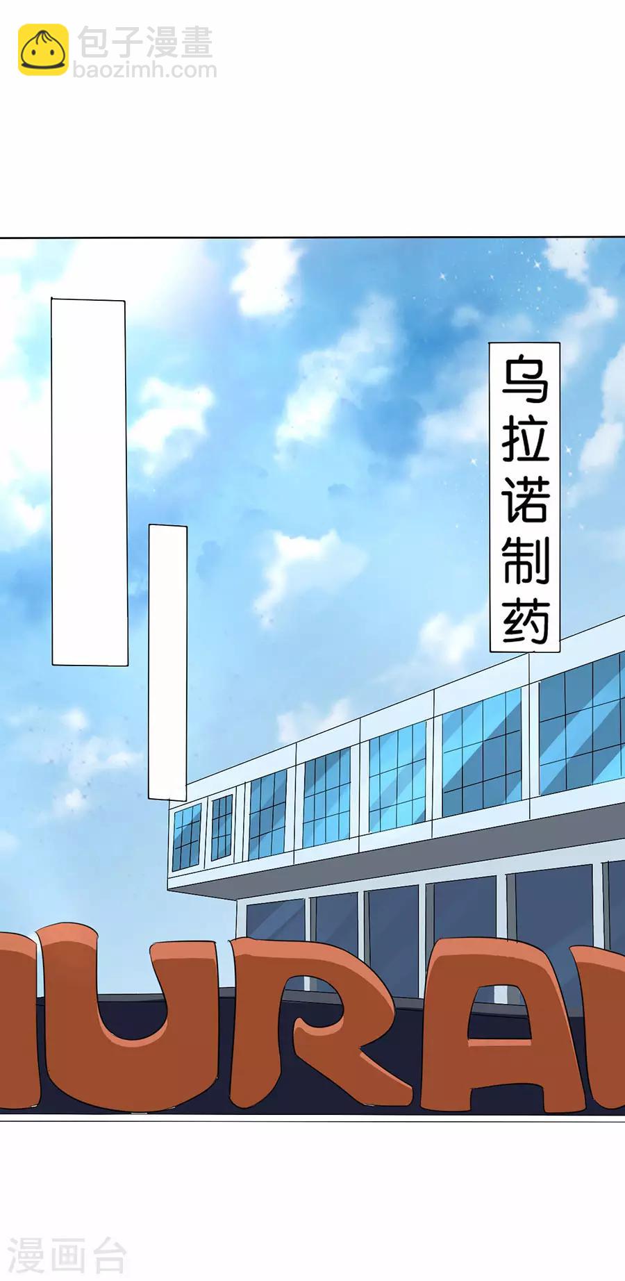 第180话-第181话