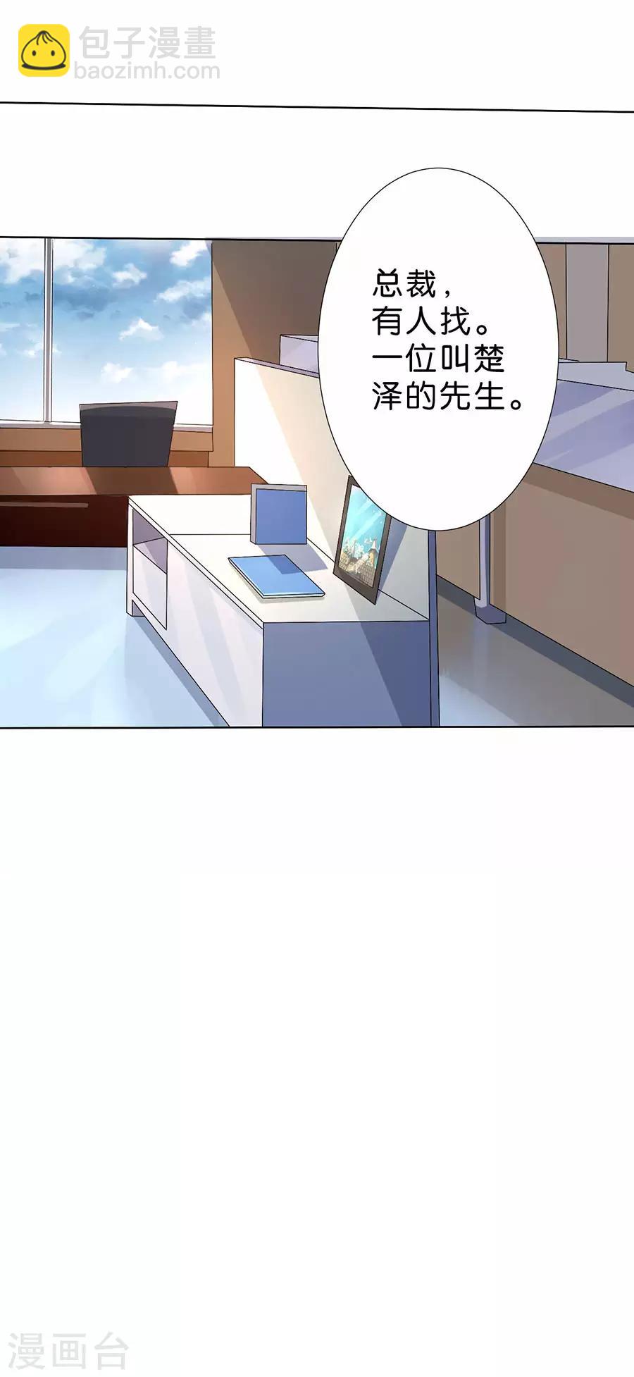 第180话-第181话