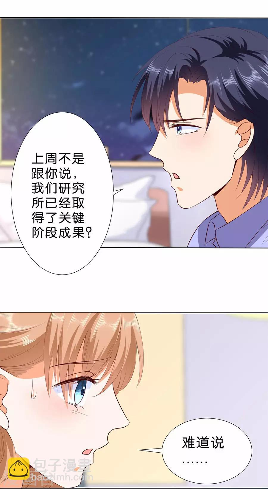 第180话-第181话