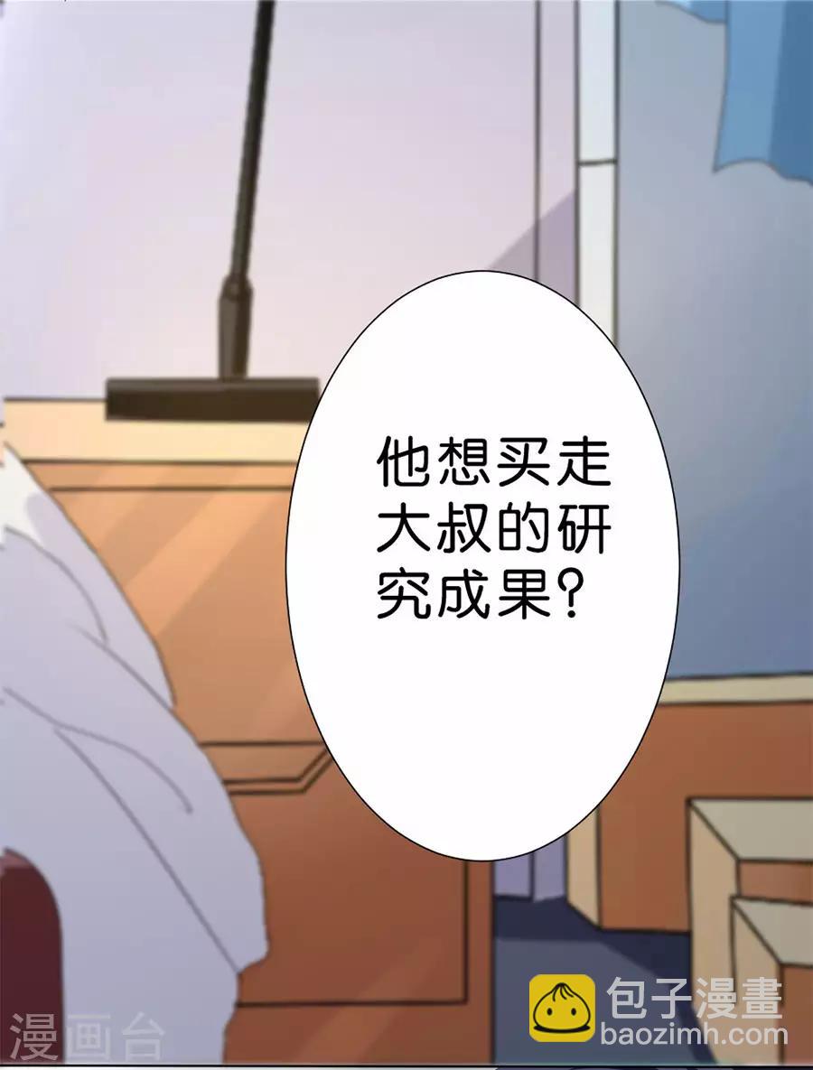 第180话-第181话