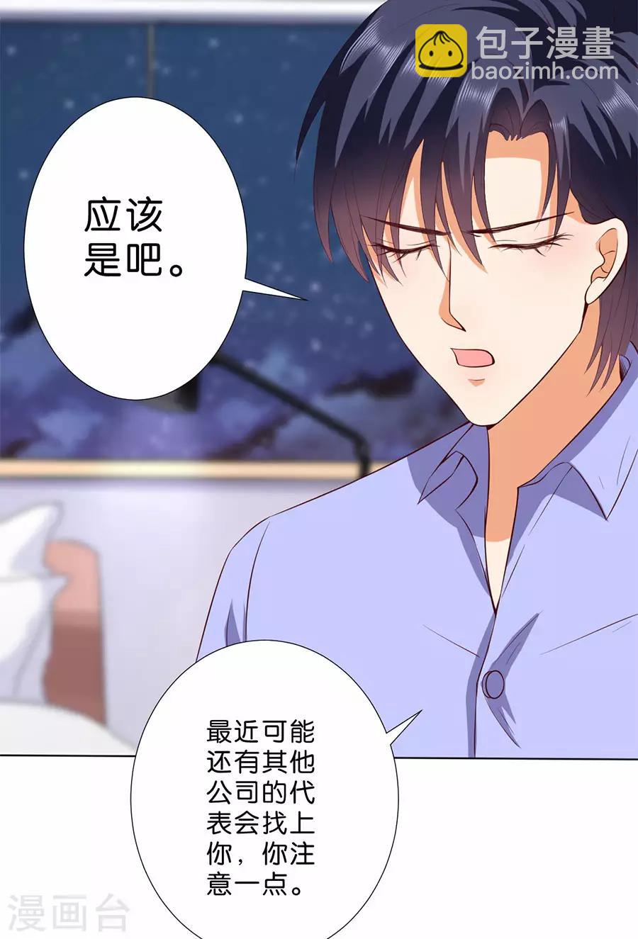 第180话-第181话