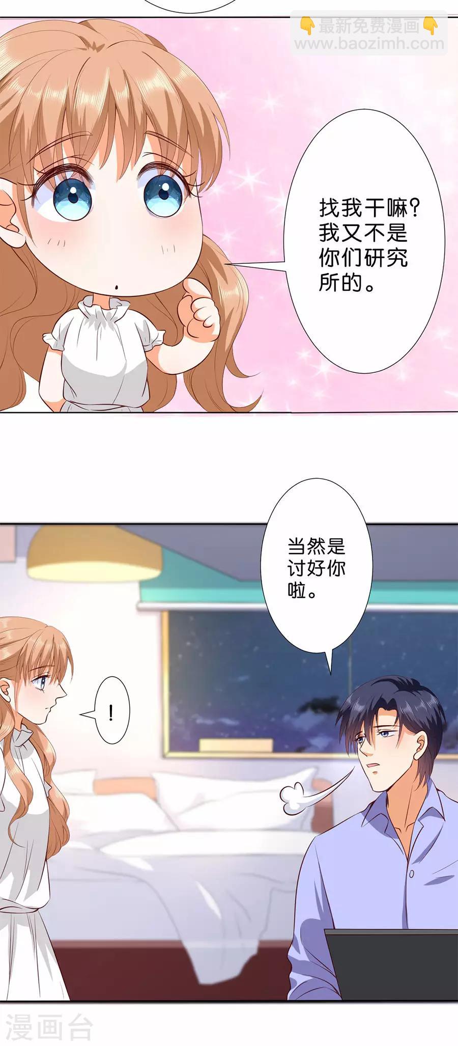 第180话-第181话