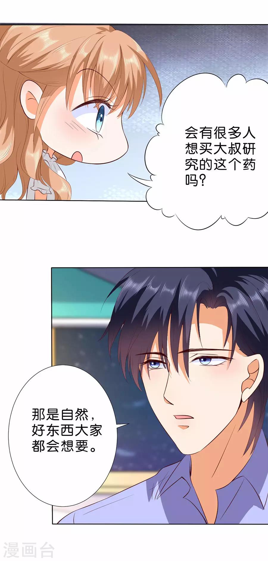 第180话-第181话