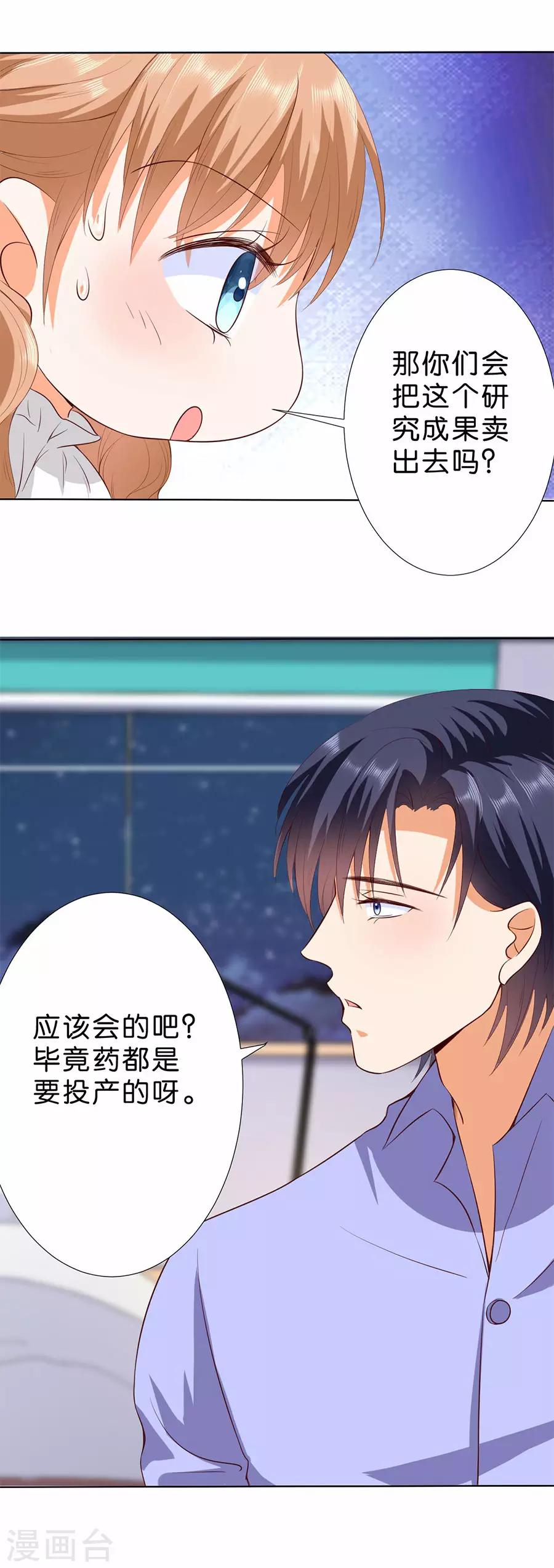 第180话-第181话