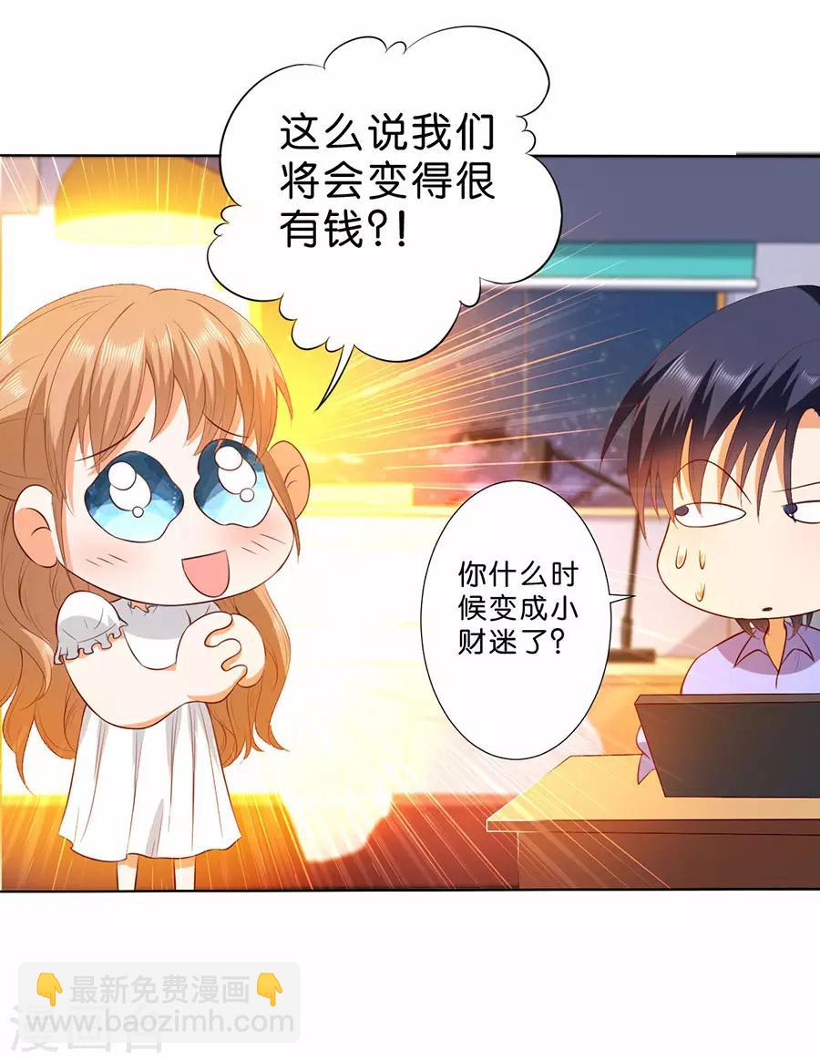 第180话-第181话