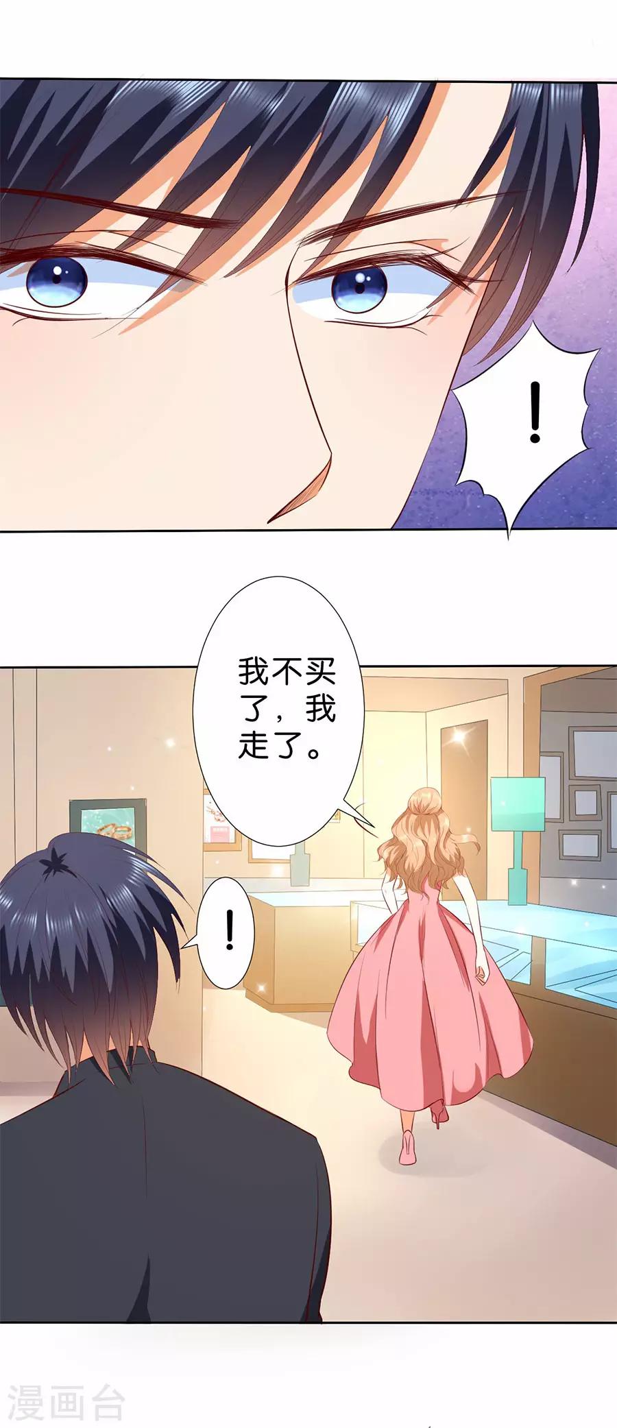 第182话-第183话