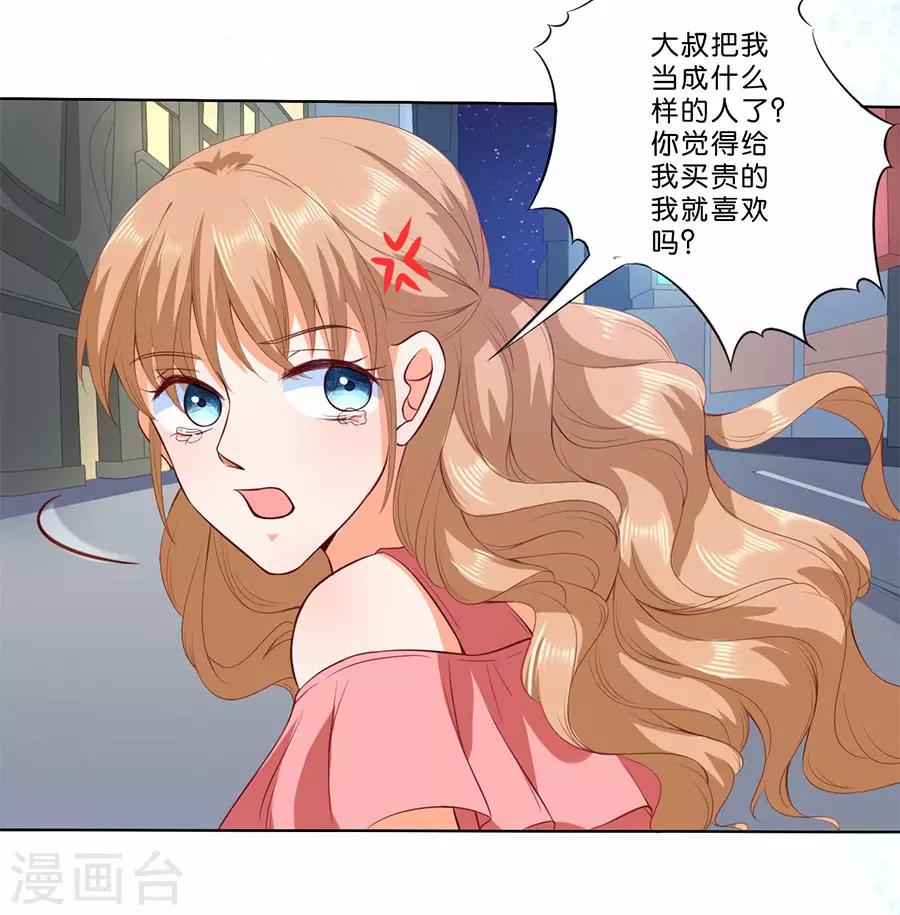 第182话-第183话