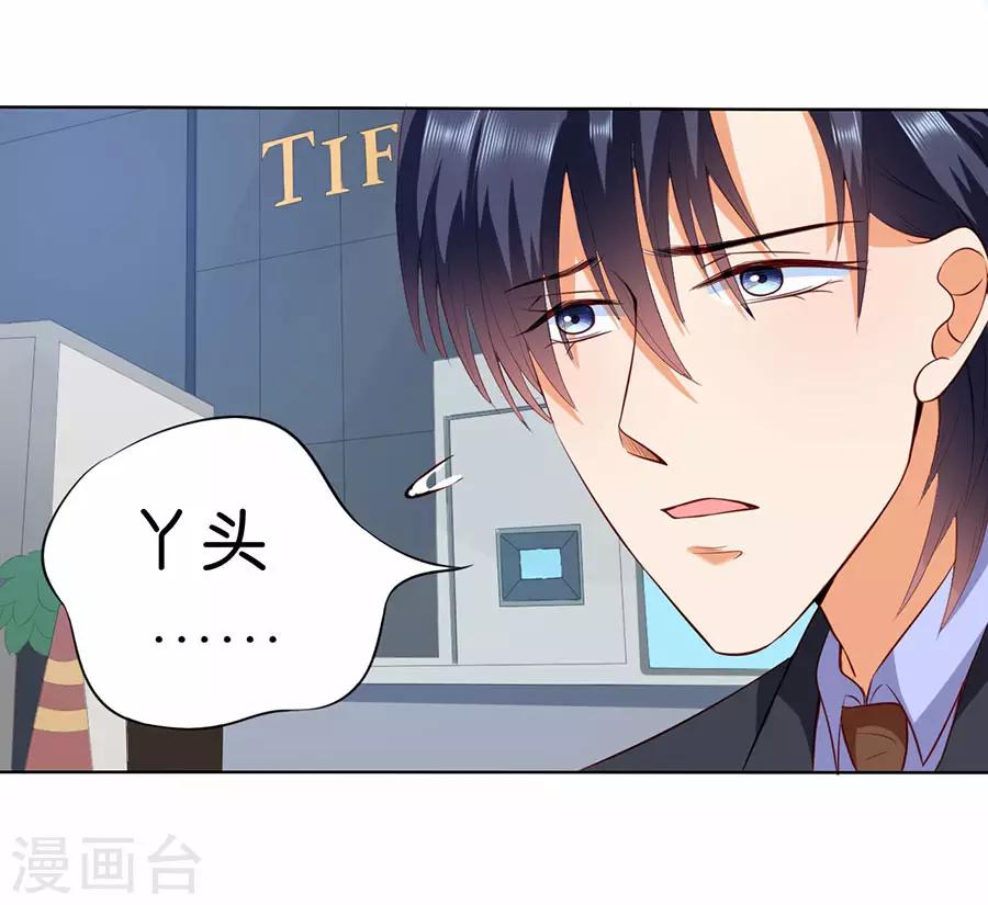 第182话-第183话