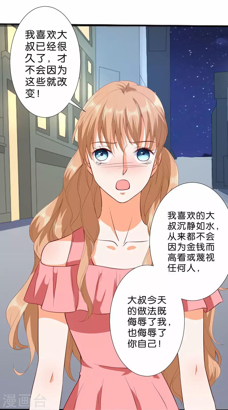 第182话-第183话