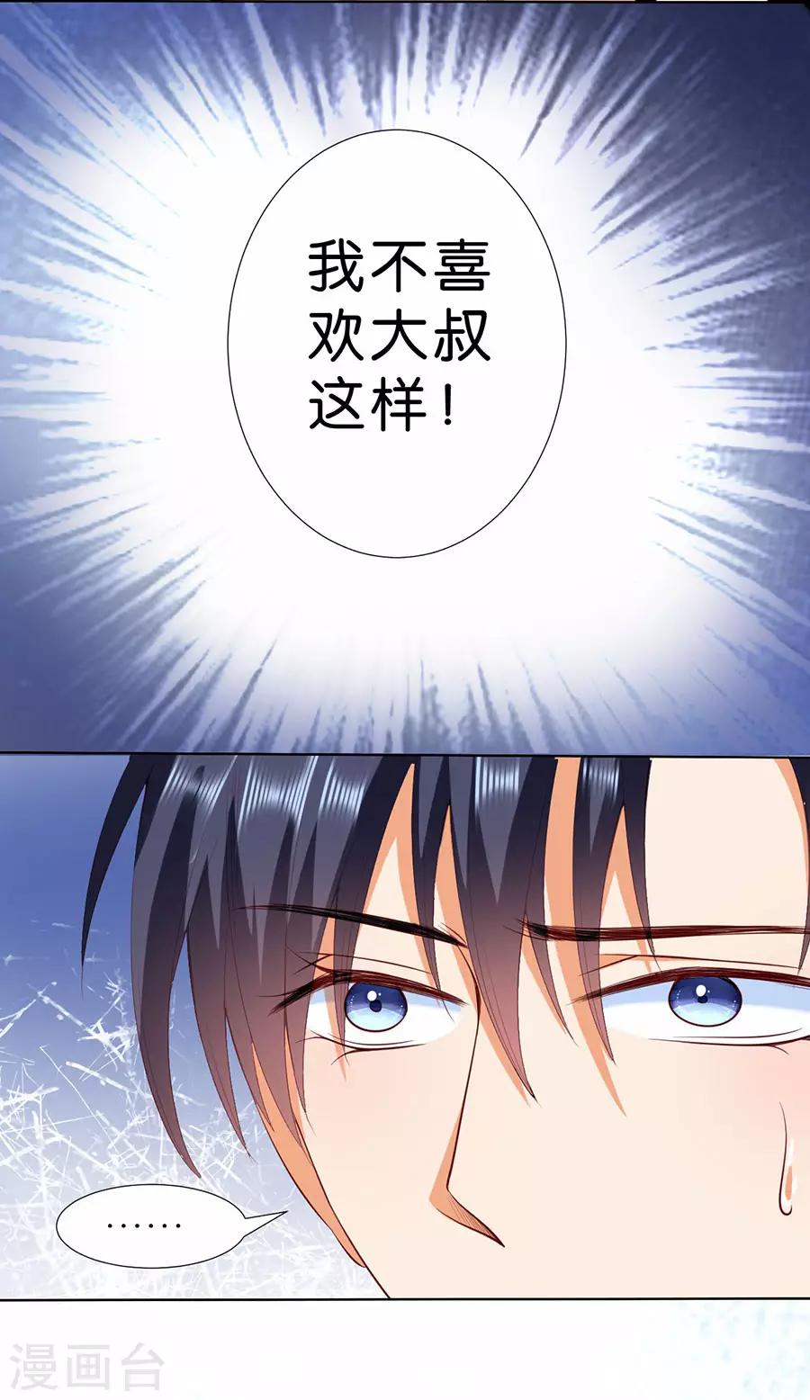 第182话-第183话