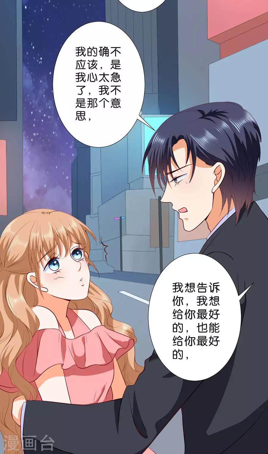 第182话-第183话