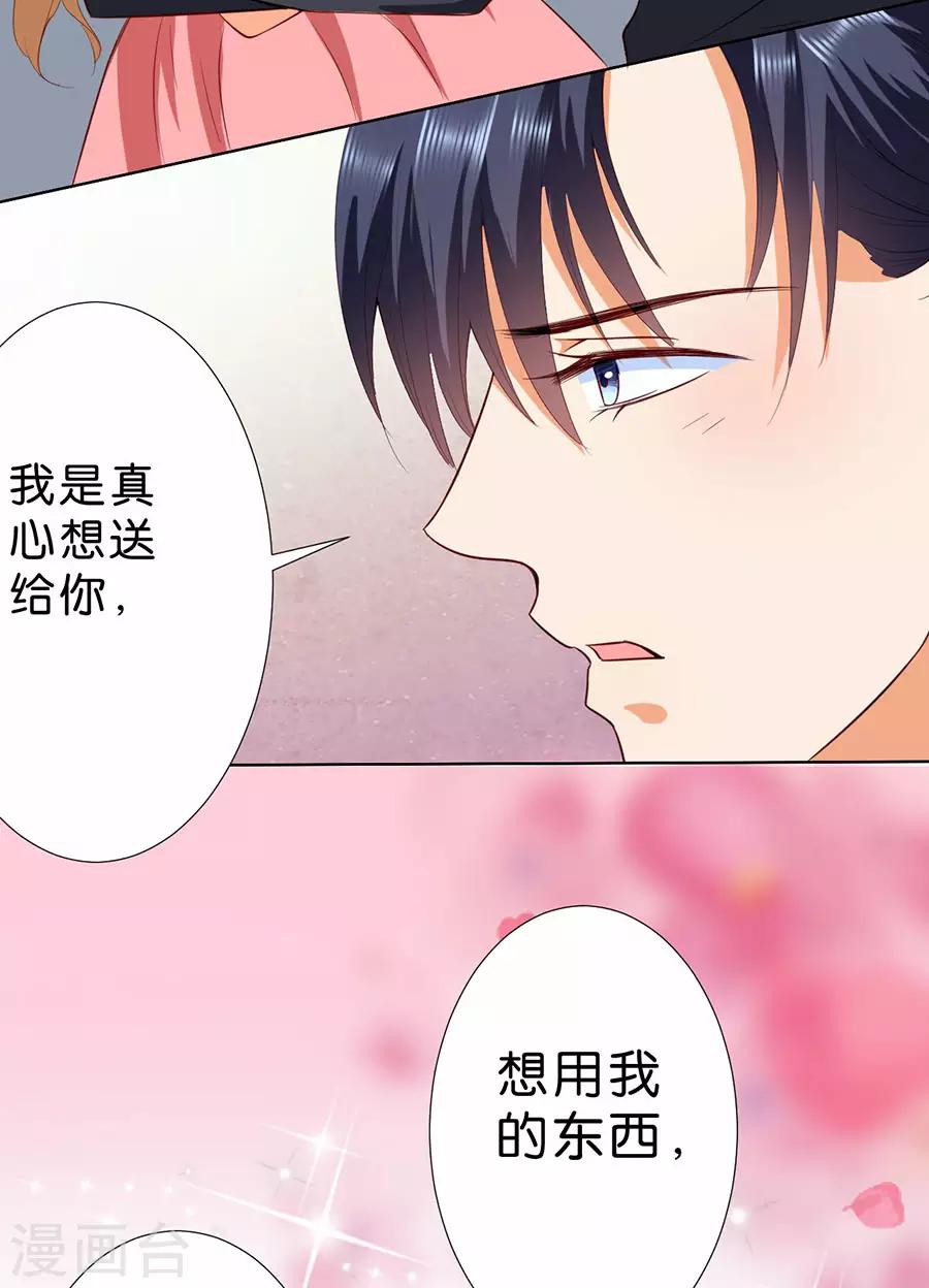 第182话-第183话