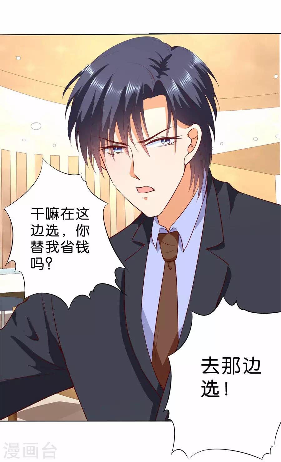 第182话-第183话