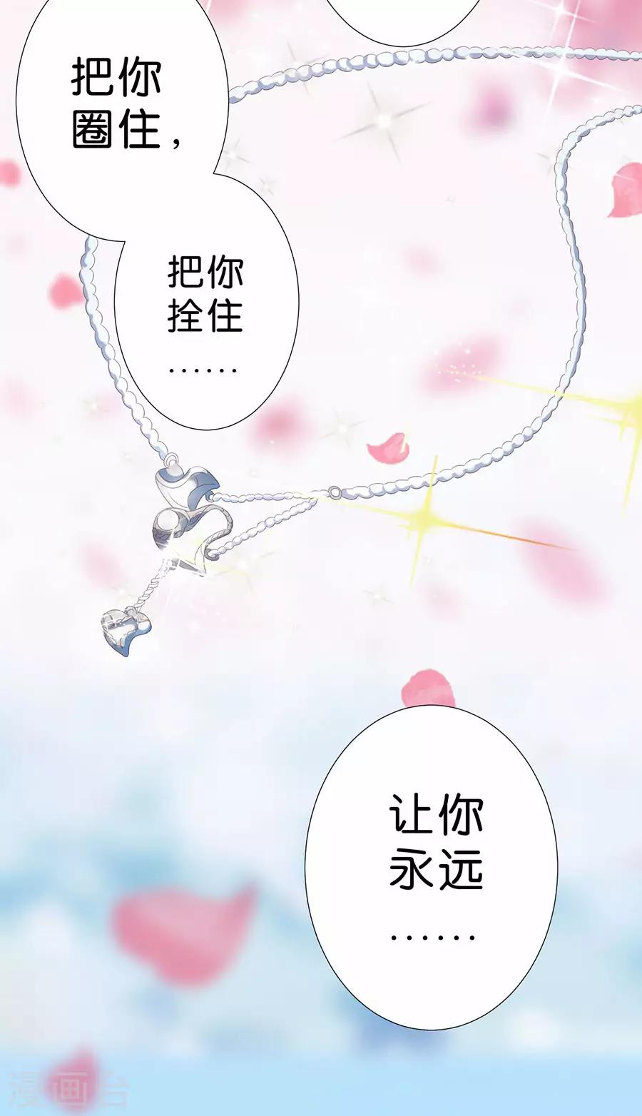 第182话-第183话