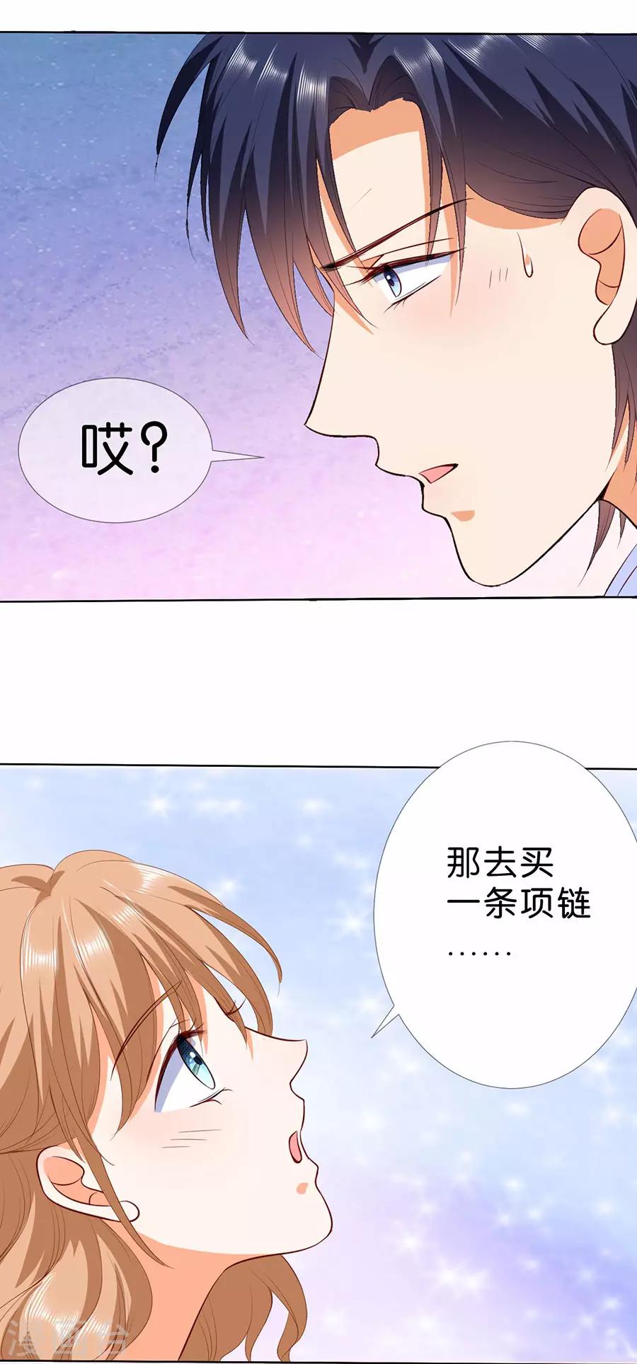 第182话-第183话
