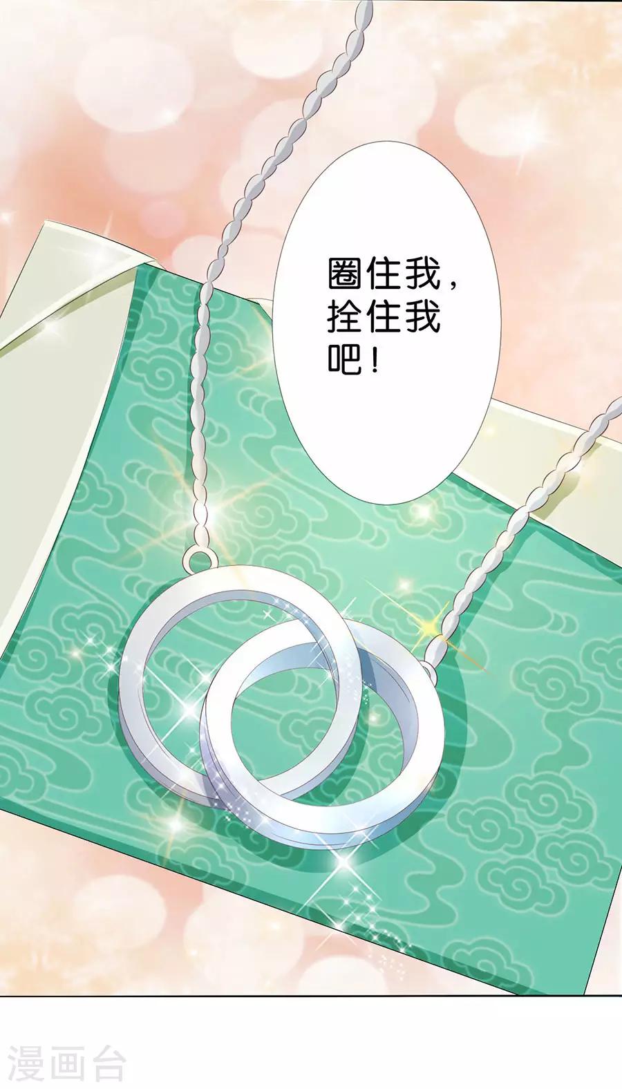 第182话-第183话