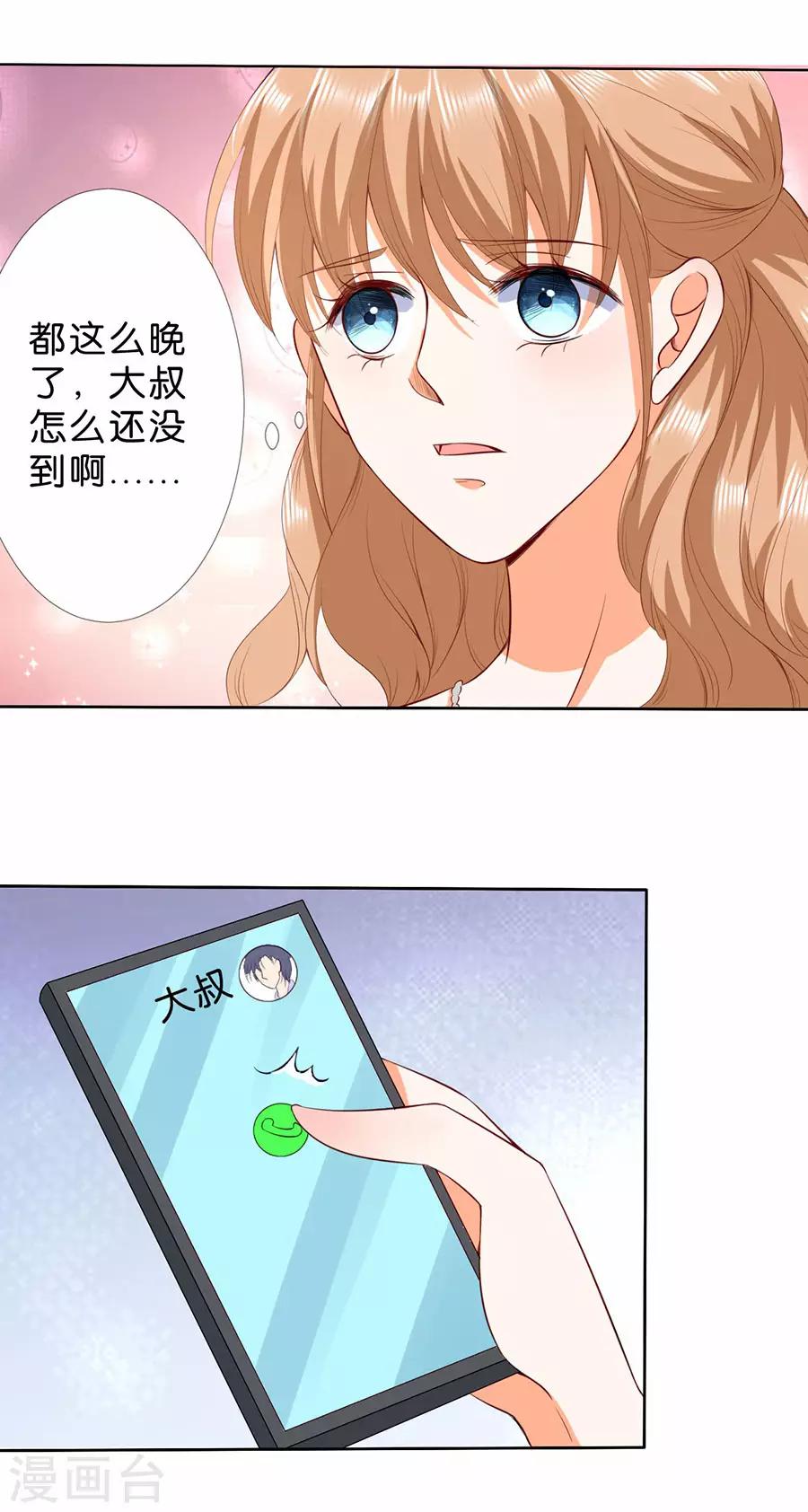 第182话-第183话