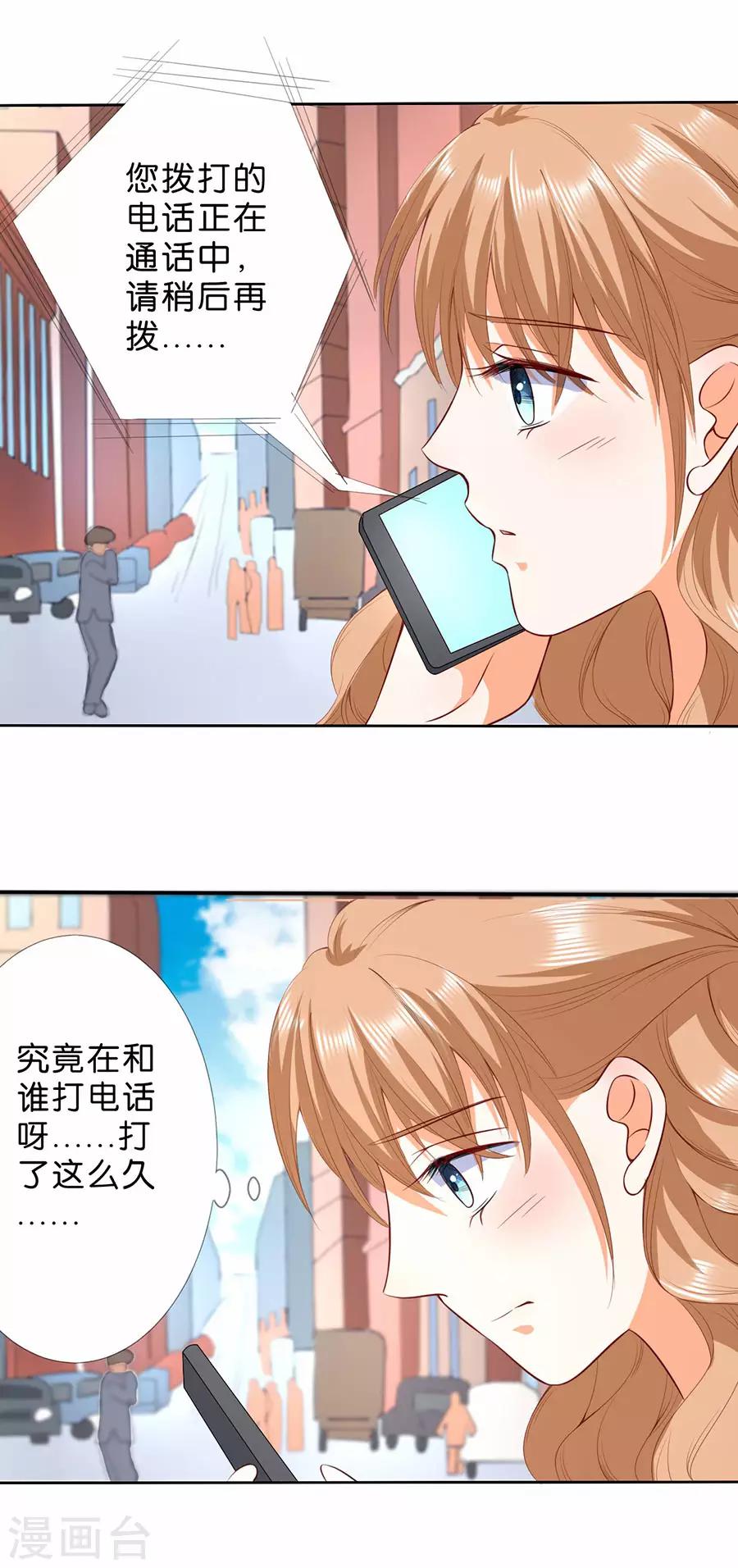 第182话-第183话