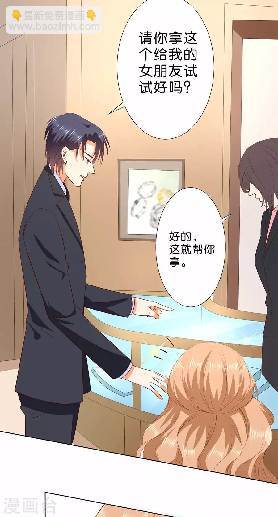 第182话-第183话
