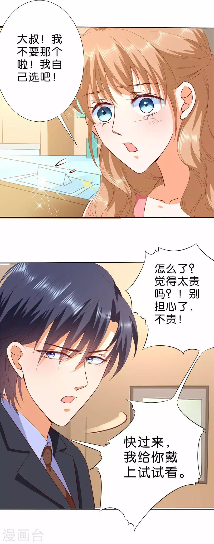 第182话-第183话