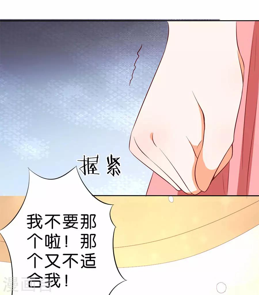 第182话-第183话
