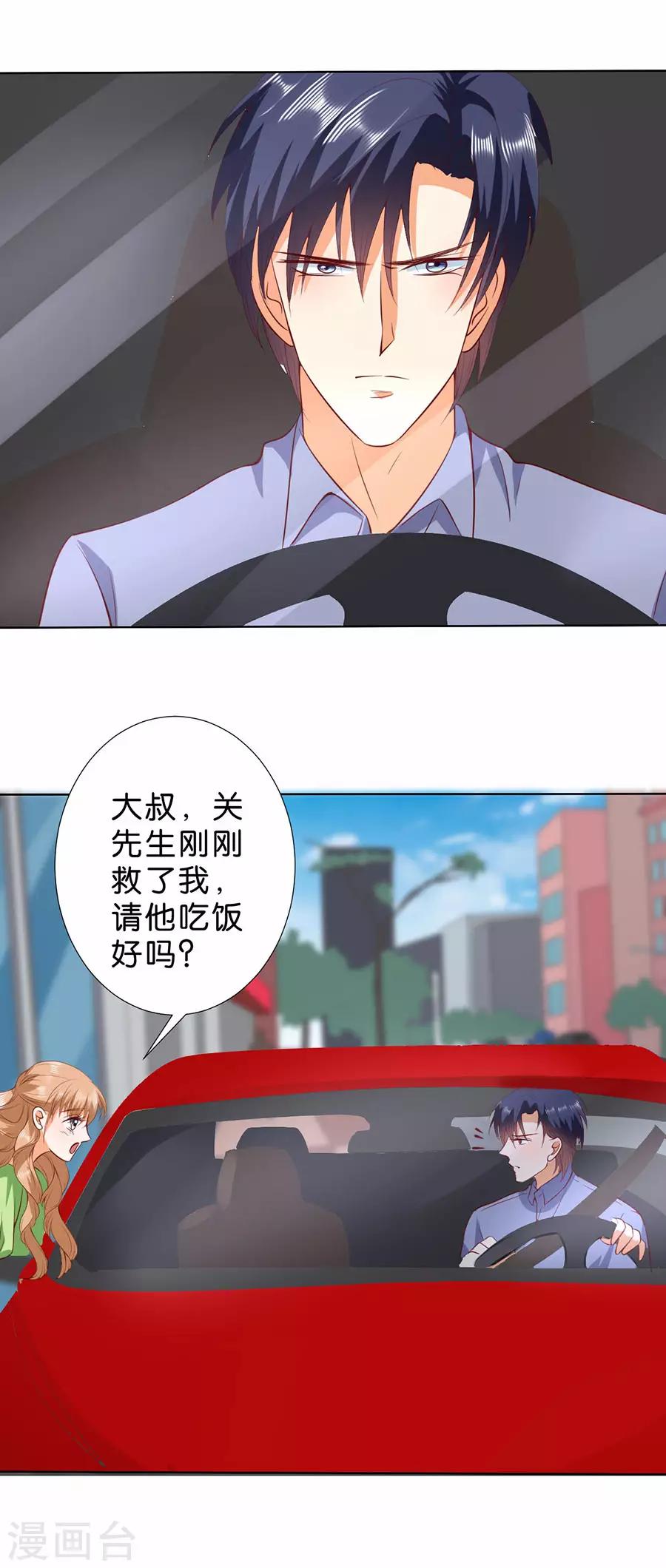 第184话-第185话