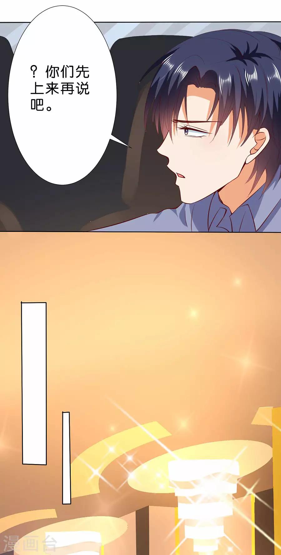 第184话-第185话