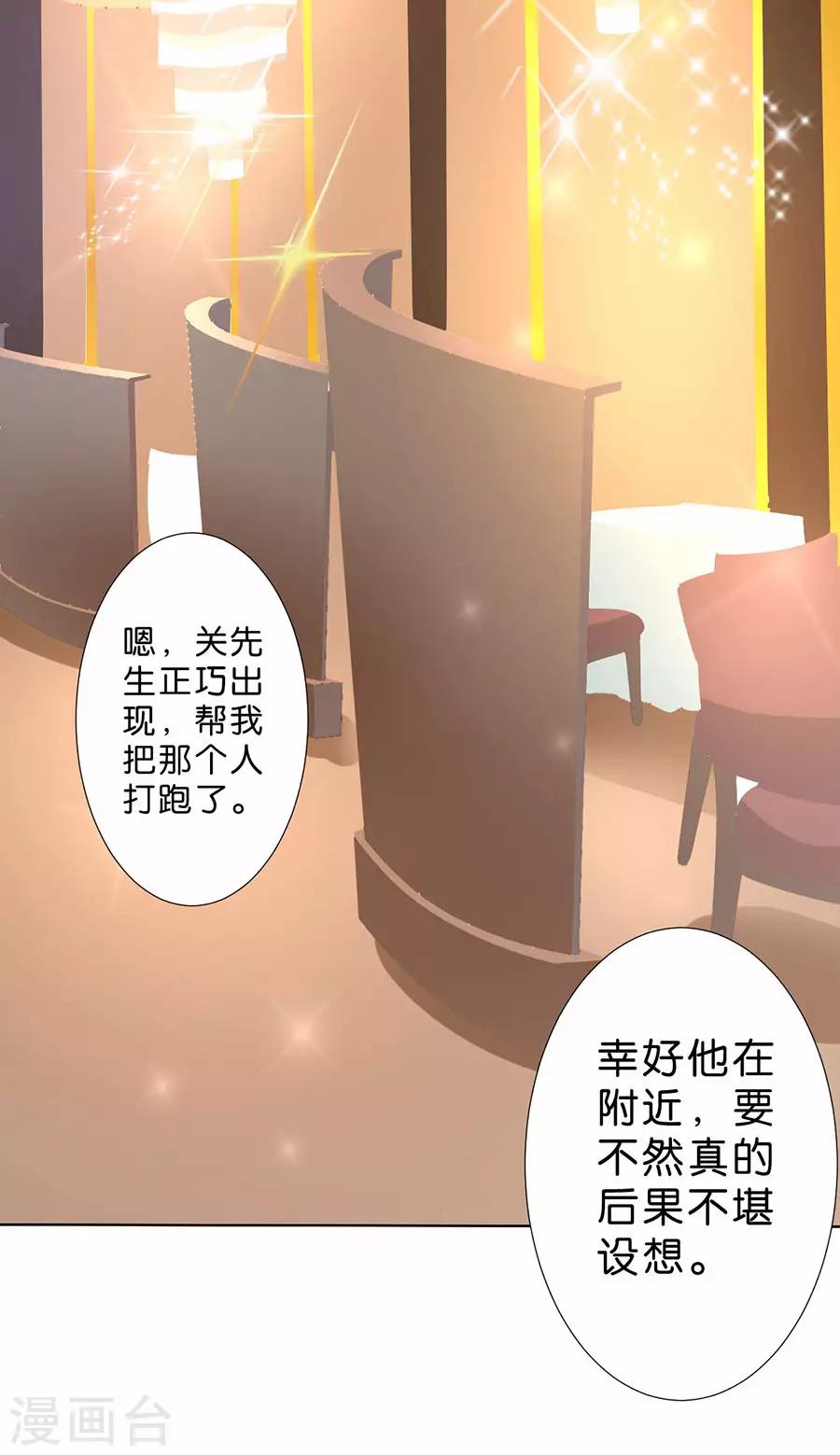第184话-第185话