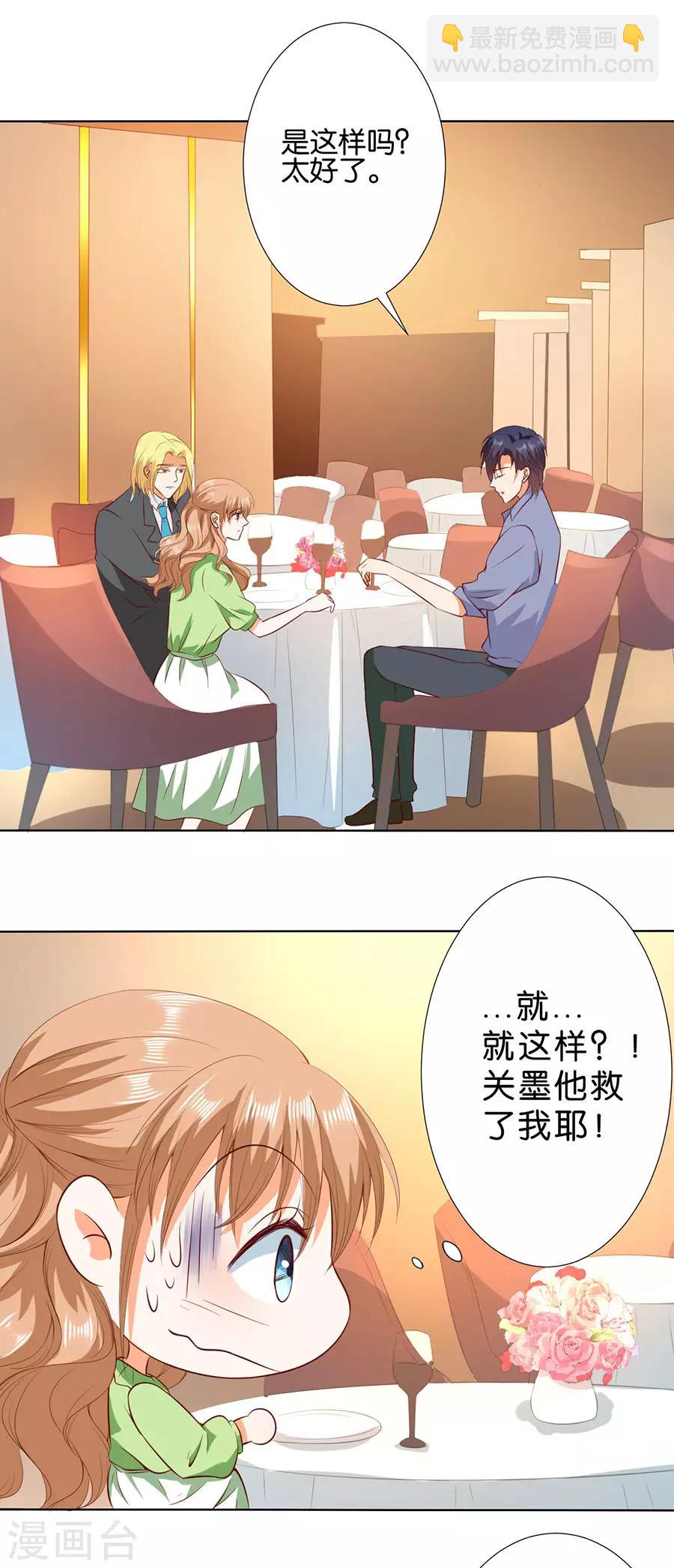 第184话-第185话