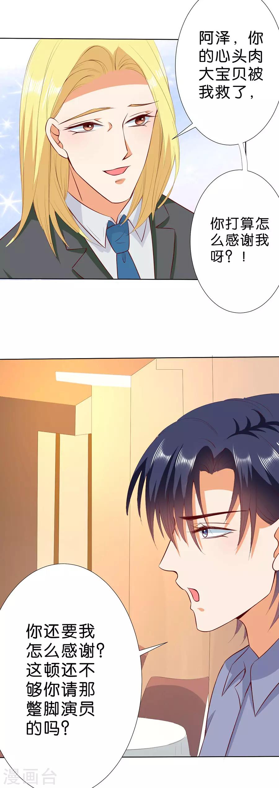 第184话-第185话
