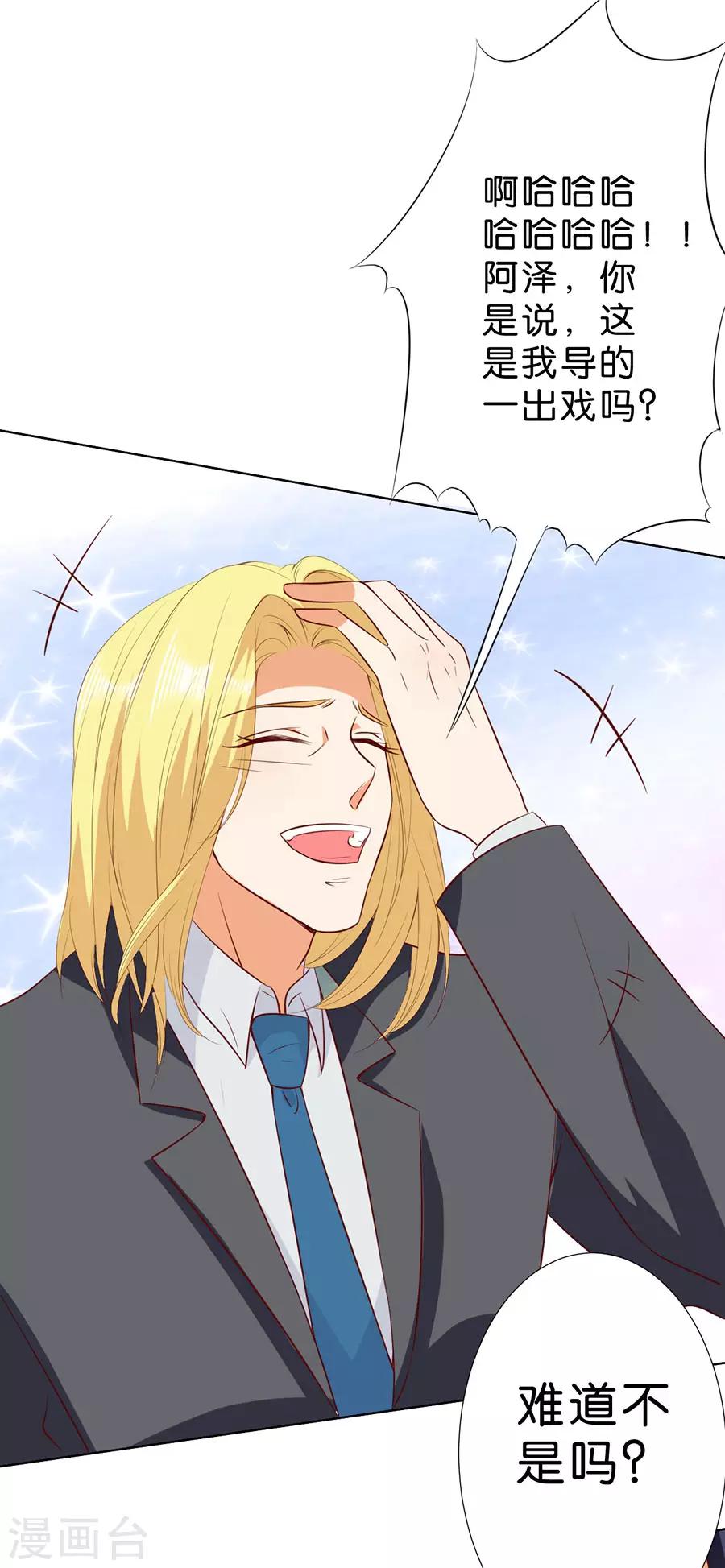 第184话-第185话