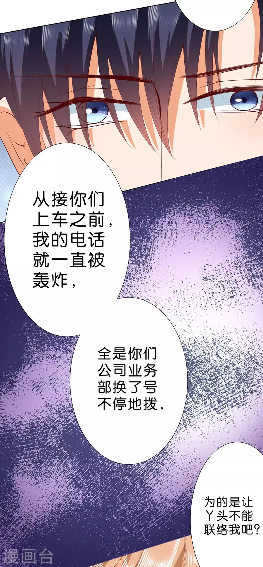 第184话-第185话