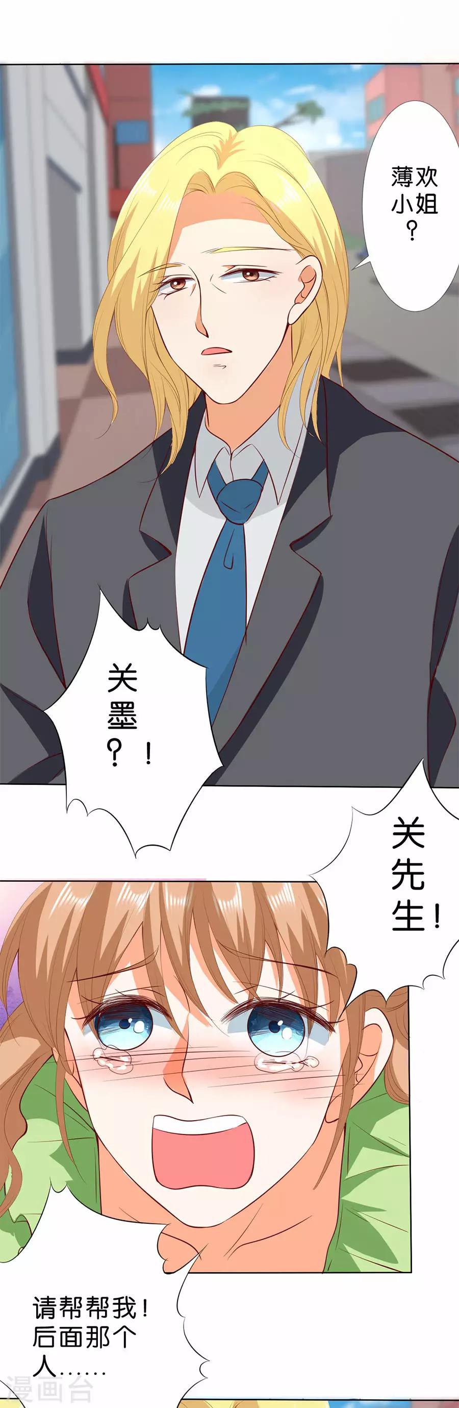 第184话-第185话